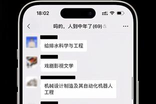 邮报：维冈主场检票机出问题，导致数十名曼联球迷少看半小时比赛